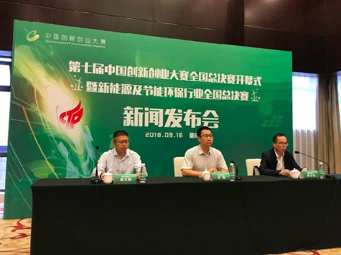 优化"双创"环境 重庆科技型企业达8624家!
